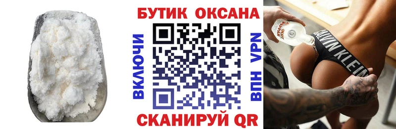 Бутират оксана Ельня