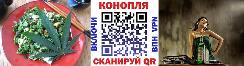blacksprut ссылка  Ельня  Еда ТГК конопля 