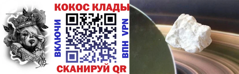 COCAIN Боливия  наркотики  Ельня 