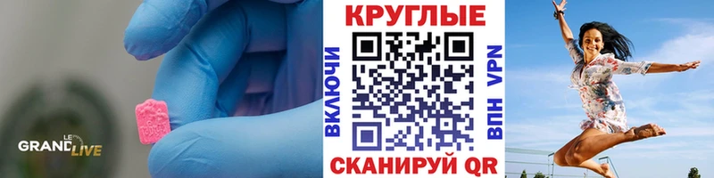 кракен рабочий сайт  Ельня  Ecstasy Cube 