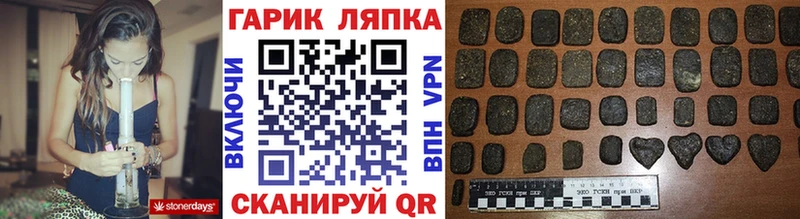 цена наркотик  Ельня  Гашиш Premium 