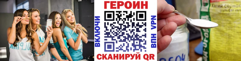 KRAKEN зеркало где найти Ельня ГЕРОИН Афган