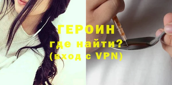 ГАЛЛЮЦИНОГЕННЫЕ ГРИБЫ Армянск