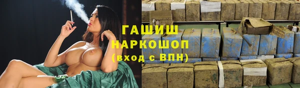 ГАЛЛЮЦИНОГЕННЫЕ ГРИБЫ Армянск