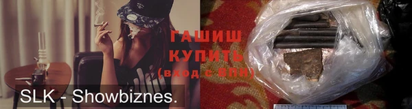 ГАЛЛЮЦИНОГЕННЫЕ ГРИБЫ Армянск