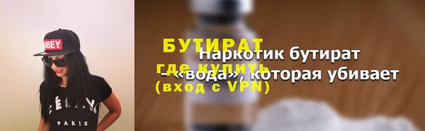 бошки Балабаново