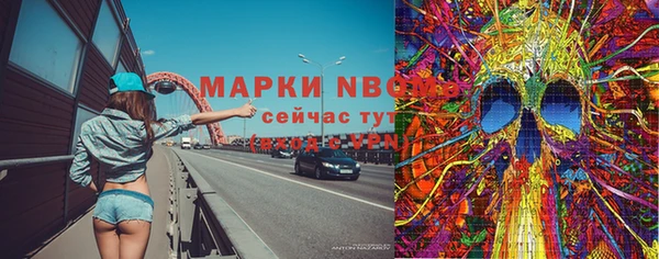 ГАЛЛЮЦИНОГЕННЫЕ ГРИБЫ Армянск