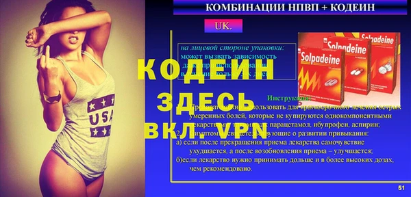 героин Аркадак