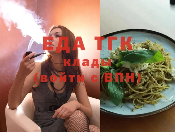ГАЛЛЮЦИНОГЕННЫЕ ГРИБЫ Армянск