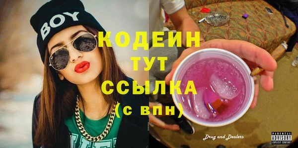 ГАЛЛЮЦИНОГЕННЫЕ ГРИБЫ Армянск