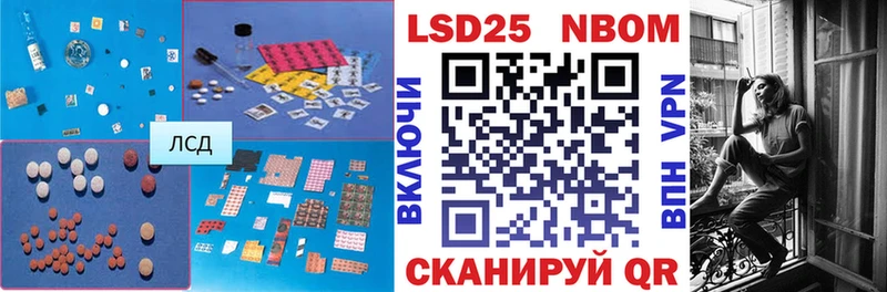 mega зеркало  маркетплейс какой сайт  LSD-25 экстази кислота  Ельня 