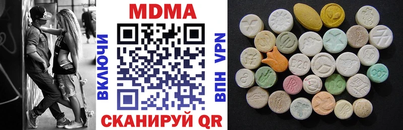 МДМА VHQ  Ельня 