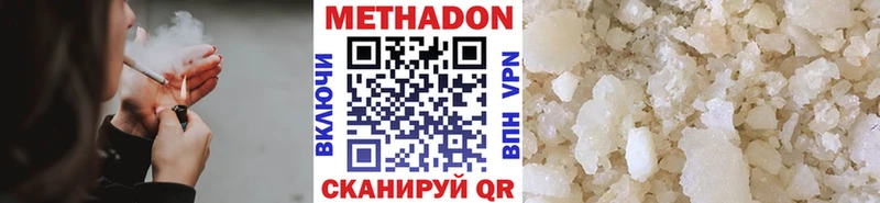 shop клад  hydra ссылка  Ельня  МЕТАДОН VHQ 