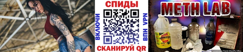 как найти   Ельня  Первитин винт 