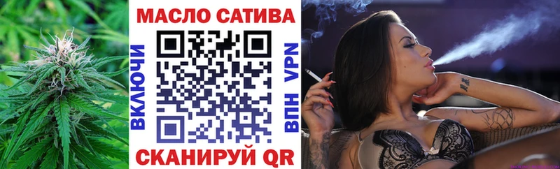 ТГК Wax Ельня