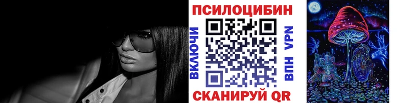 Галлюциногенные грибы прущие грибы  Ельня 